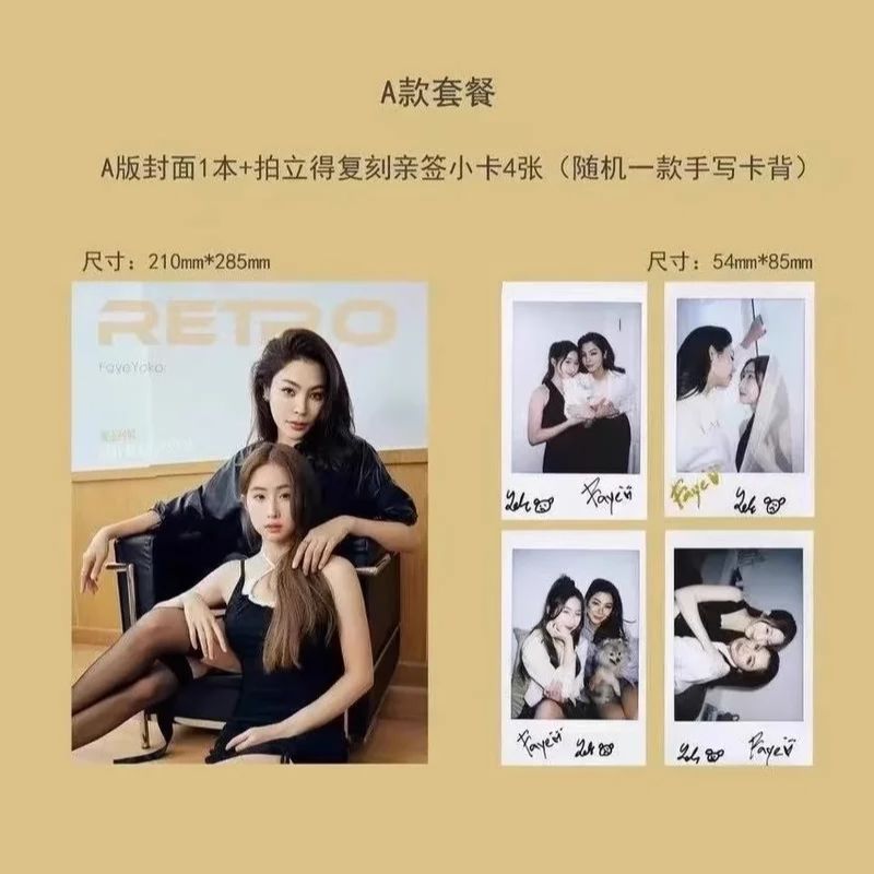 ‌ RETRO FayeYoko Magazine Coll – Vintage Fashion Archive recenzja i cena
